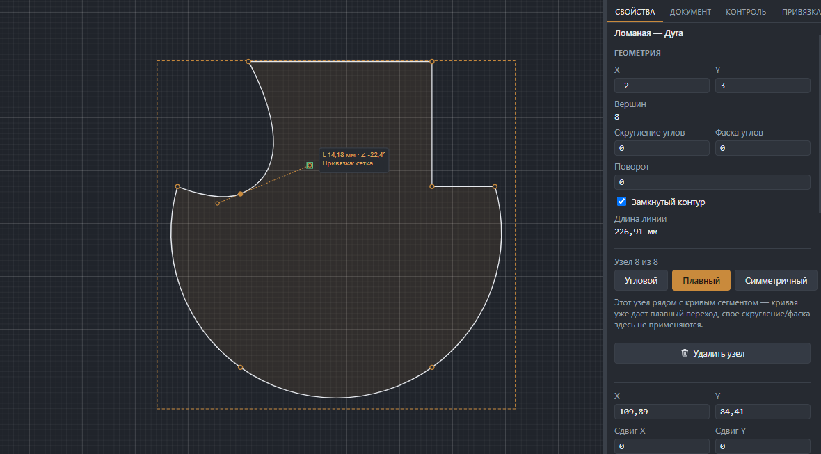 The Nodes tool in LeatherDraft: a selected node with a live handle length/angle tooltip on the canvas, exact-value panel and node-type switch on the right
