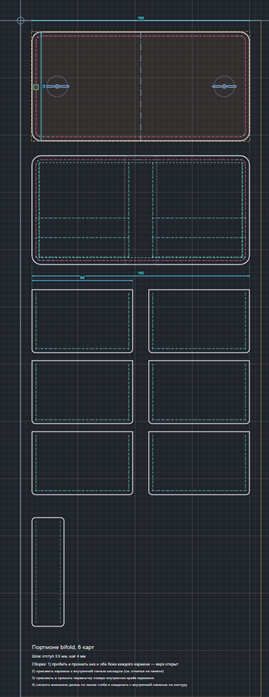 Technical cutting sheet for a wallet in LeatherDraft: pieces, pockets, dimensions and assembly notes