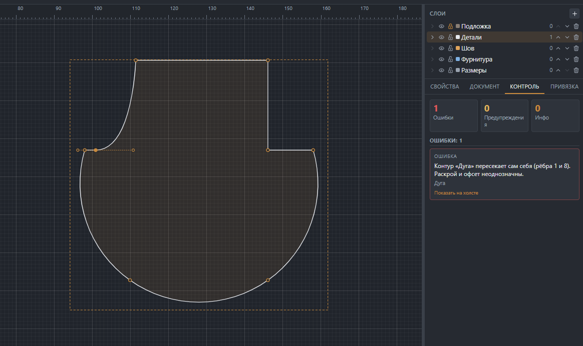 The Audit panel in LeatherDraft: a contour self-intersection error found, with a "Show on canvas" link